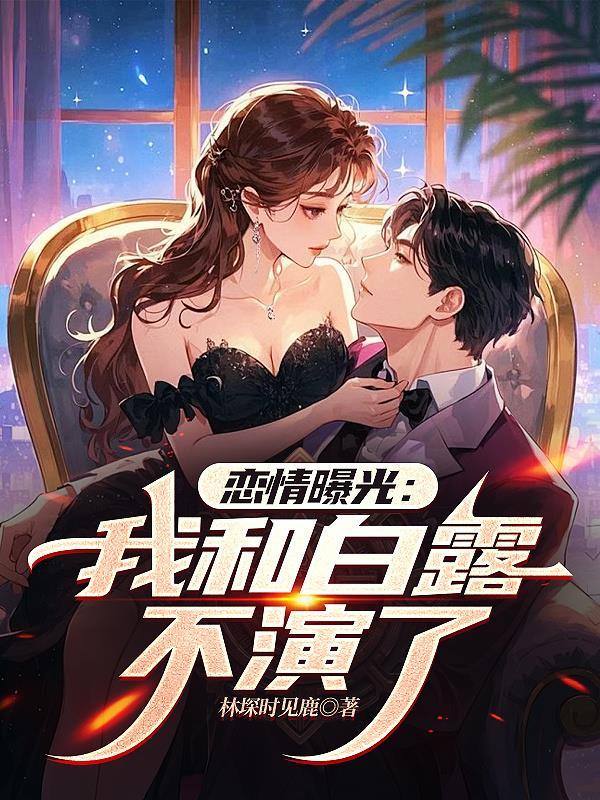 破世是什么意思