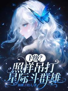 绝版好男人是什么意思