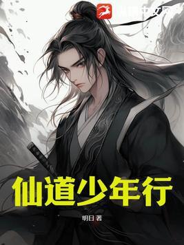 绝版好男人繁体字网名
