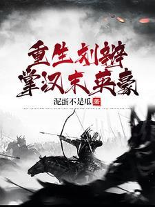 绝版好男人繁体字怎么写