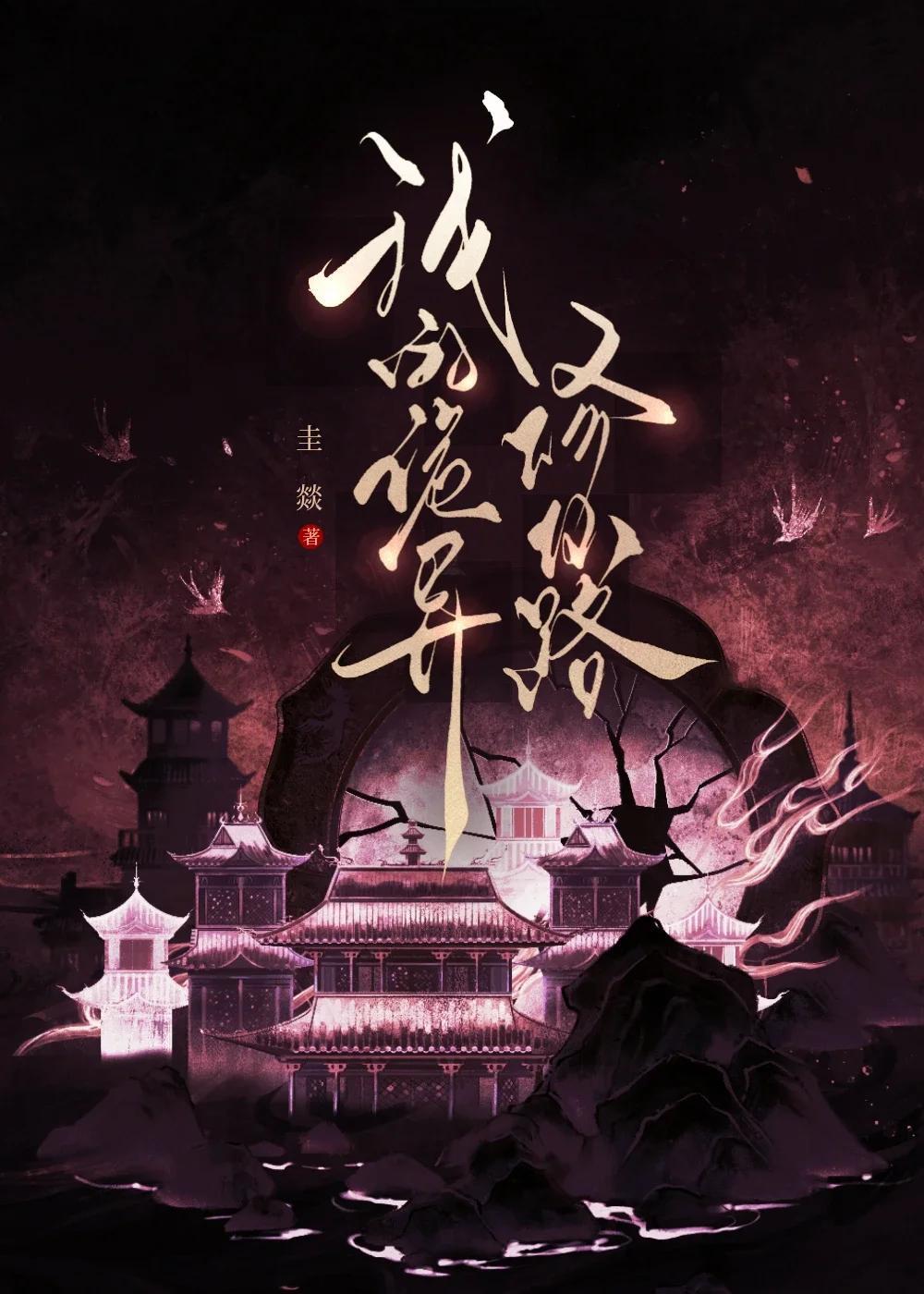 绝版好男人的同义词