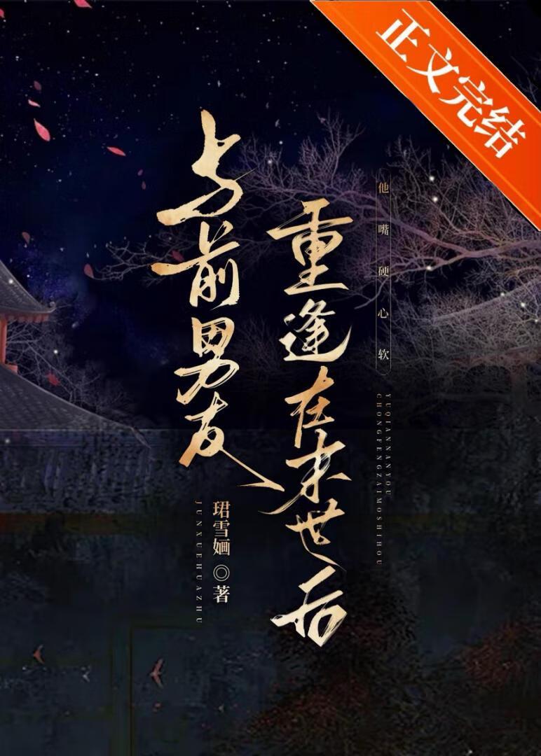 封神问道行女主