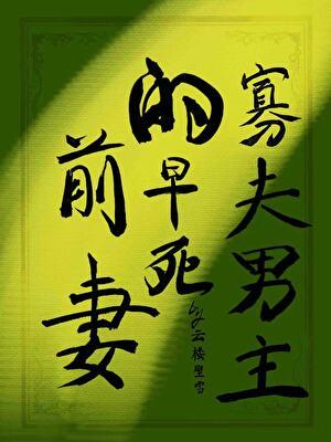 全球竞技场王信