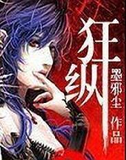 趋吉避凶从天师府开始女主