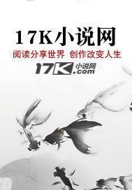 可怜美人的成语
