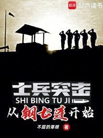 可怜美人变农妇