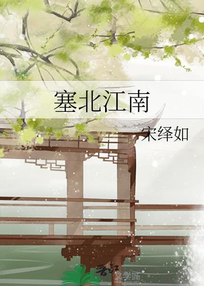 怎么叫人肝肠断!