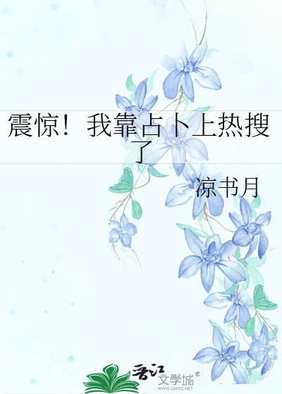 可怜美人落梁家