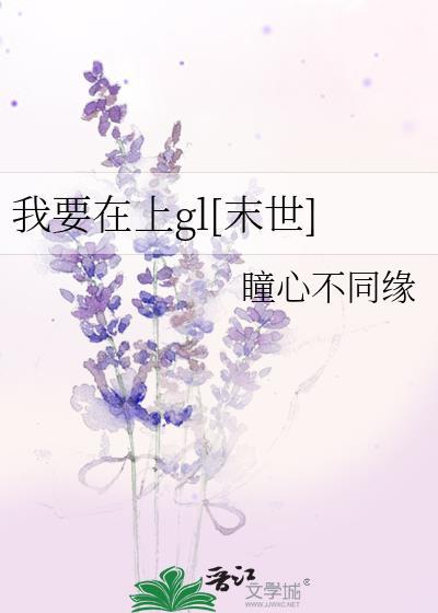 可怜没人怜