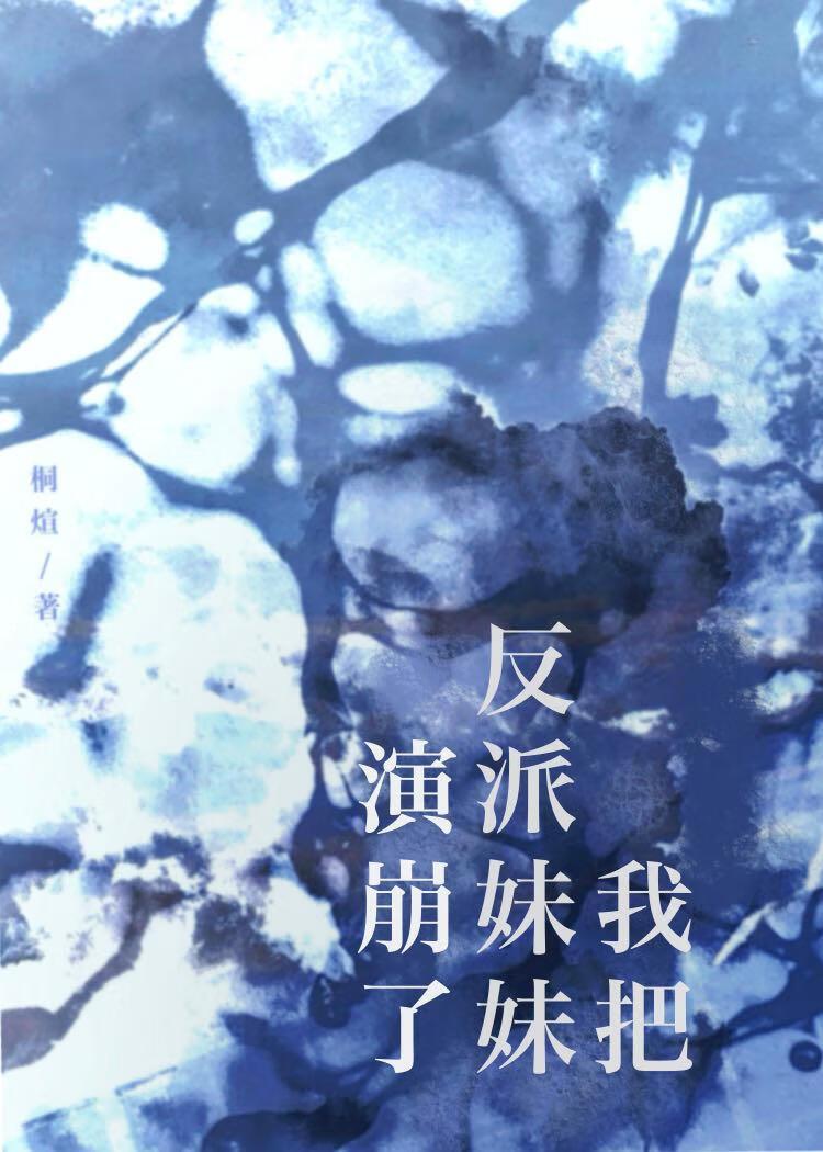满朝文武都能听到我的心声无弹窗