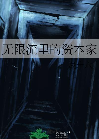 别让妈妈去健身房18