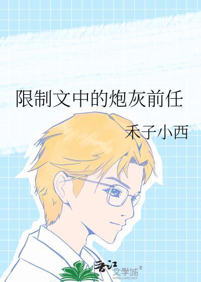 别让妈妈去健身房英文