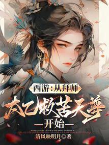 重生女配猛撞男主的