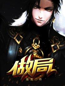梦你难眠免费阅读