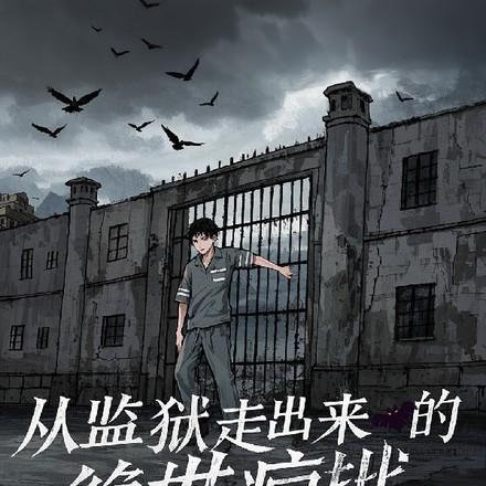 我只想给所有女孩一个家