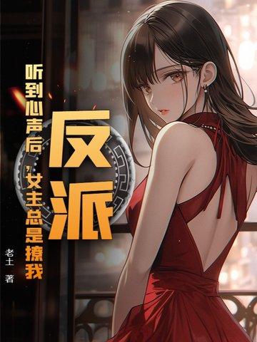 豪门养子重生拿稳黑化剧本全文