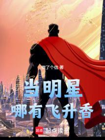 首席执行官时长