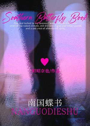 首席执行官就是总裁吗