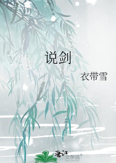 我和夫郎的好日子鱼皮汤笔趣阁
