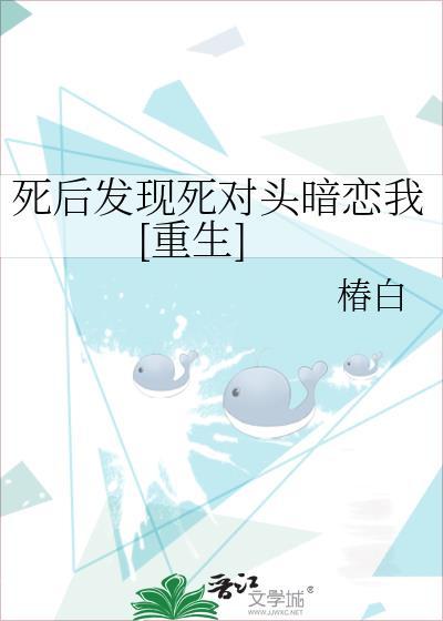 我和夫郎的好日子鱼皮汤福书网