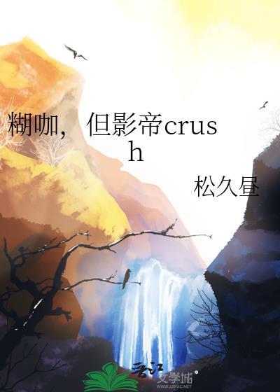 我和夫郎的好日子鱼皮汤