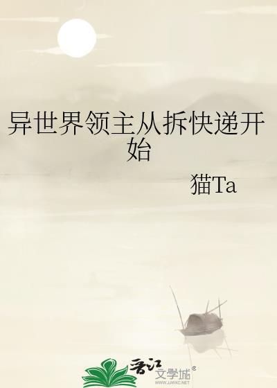 穿成反派孩子的妈[穿书
