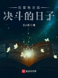 黎南星秦野全文免费阅读