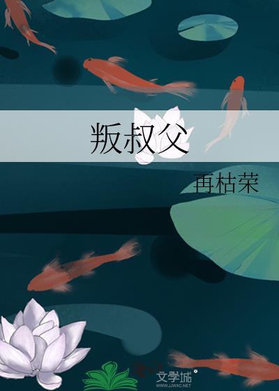 大小孩36次快门类别言情作者 Zoody