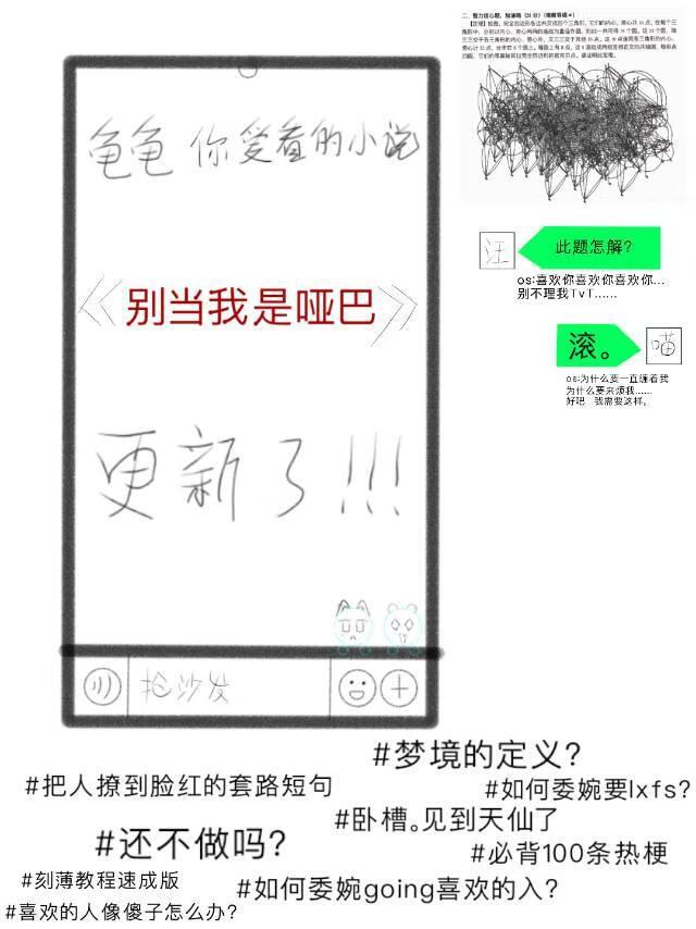 系统画风太清奇