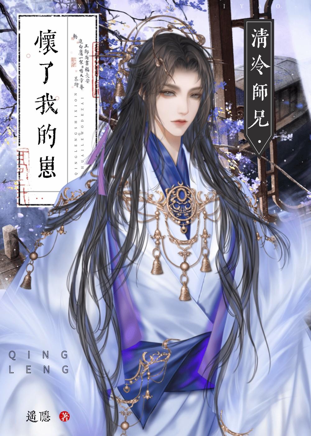 贵族游戏 - (一)