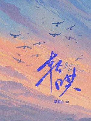 逍遥小捕快许青女主有几个