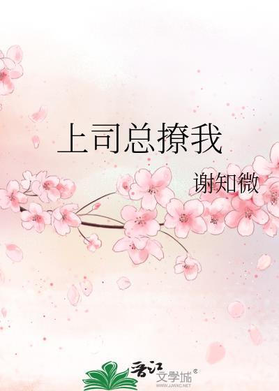 致四千年后TXT