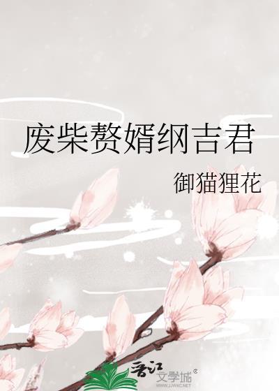 致四千年后怎么没了