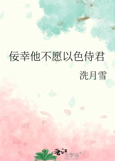 大美人是我老婆晋江