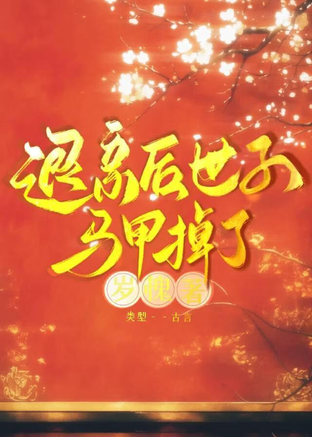 错过的青春电影