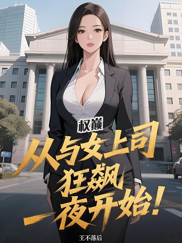 错过的青春电视剧