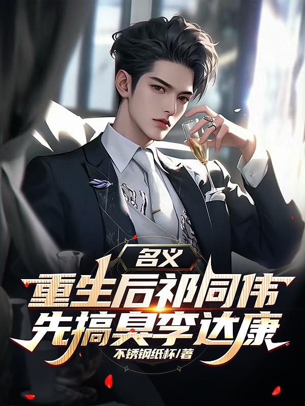 错过的青春作文