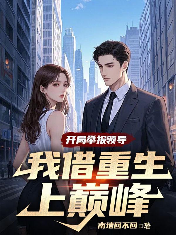 错过的青春电视剧免费观看全集