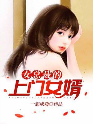 保护我方族长人物介绍
