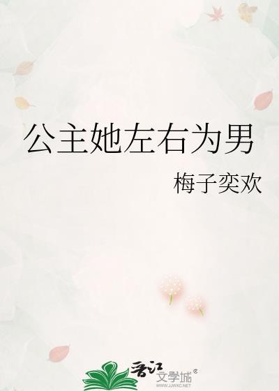 季绵绵景政深最新章节免费阅读