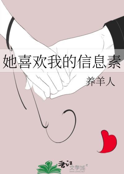季绵绵景政深的叫什么名字