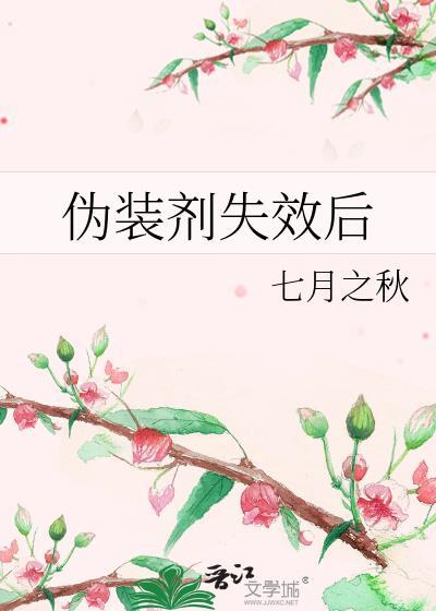 季绵绵景政深大结局