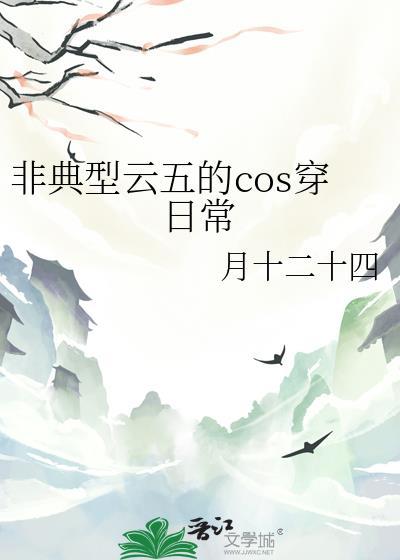 绿帽几种模式