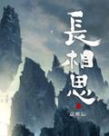 柠檬不加糖免费南宛白