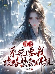 全家白眼狼