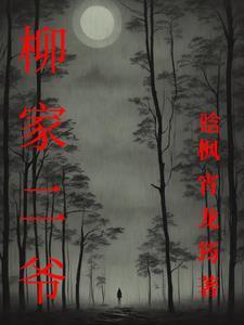 让你当贼没让你修成盗仙境界划分