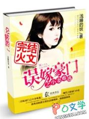 未婚妻退婚又后悔的都市
