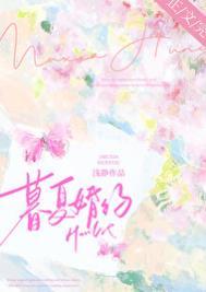 让你当贼没让你修成盗仙简介