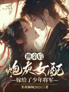 夜莺夜莺你的歌声日夜唱不休什么歌