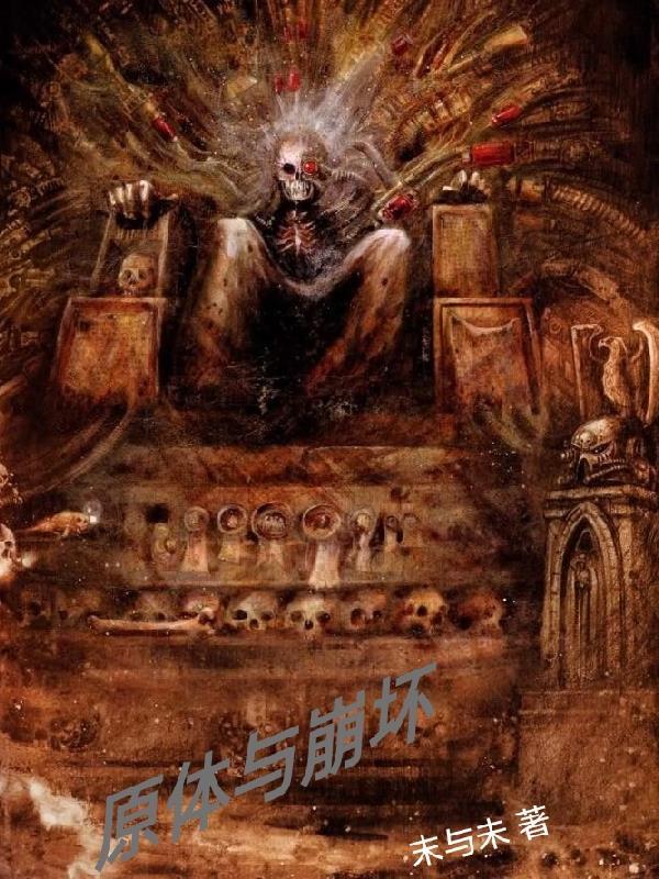 武炼巅峰完整版